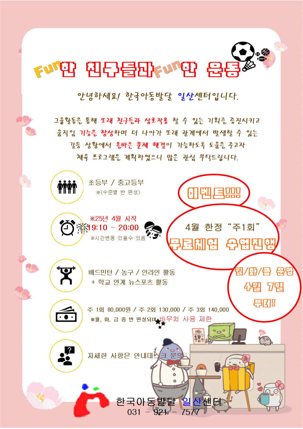 3699355589_RLyHYq7m_dbba2a909b45541673808ee9c03d532b44ee5a72.gif 이미지크게보기