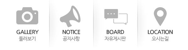 한국아동발달일산센터_메인하단_링크